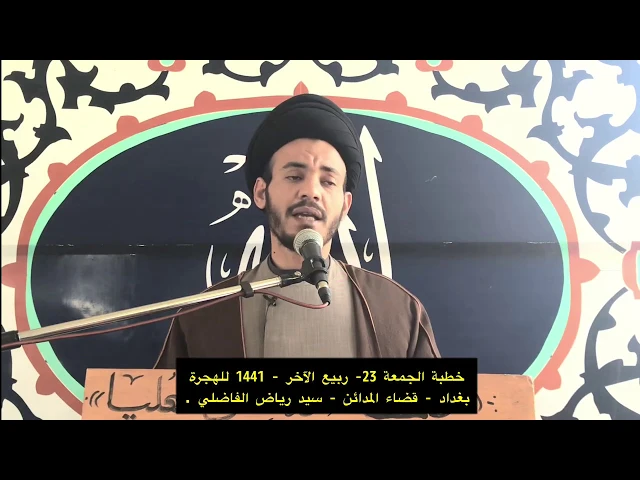 ⁣التمهيد الحركي.