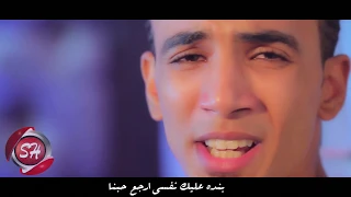 الاغنية دى لكل واحد حبيبته اتخلت عنه   بنده عليك   زياد الاهلاوى          على شعبيات دندنها
