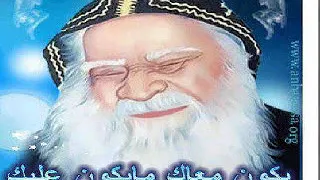 نهضة أبونا أندراوس الصاموئيلي لعام 2020 اليوم الأول ترنيمة يكون معاك ما يكون عليك لكورال بلبل البرية 