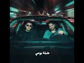 Kazdoura Abu ward and Nassif Zeytoun video lyric arabic 2025