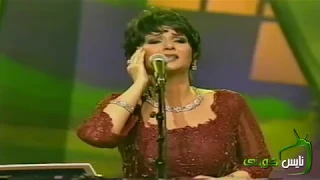 نوال يا تاعبني 