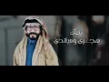 ناجي بن باصم - حالتي ياناجي (حصرياً) | ‏ (EXCLUSIVE) |2021