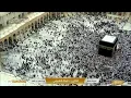 Download Lagu 🔴 Makkah Live HD | Mecca Live | Makkah Live Today Now 🕋