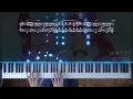 Bocchi the Rock! Single - "Into the Light" - Piano Cover (Sheets & Visualizer) / Kessoku Band
