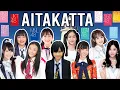 【Aitakatta ❤️】AKB48 | JKT48 | SNH48 | BNK48 | MNL48 | AKB48 Team SH | SGO48 | AKB48 Team TP | CGM48