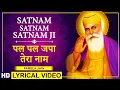 Download Lagu Satnam Waheguru Ji : Pal Pal Japa Tera Naam : Satnam Satnam Satnam Ji Waheguru Waheguru  : पल पल जपा