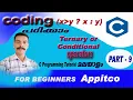 Conditional operator ternary operator malayalam Part - Appitco Appitco Malayalam