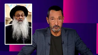 הפער של המועמד אריה דרעי | מהצד השני עם גיא זהר 14.10.2026