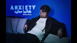 انقزايتي   كانو معايا دندنها