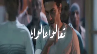 أفجر حالات واتس 2021 تعالوا عالوا يلى بتتعالوا حمو الطيخا 