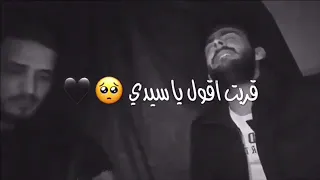 هات ايدك تحضن ايدي اجمل حالات واتس اب 