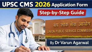 UPSC CMS 2026 Application Form Filling Step-by-Step Complete Guide for Doctors