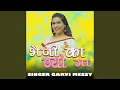 Download Lagu Bhai Ji Ka Byu Ma