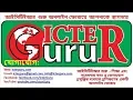API Testing Guideline ICTERGuru Lecture 2025 Part 9 Importance of API Testing