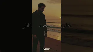 يادنيا مارينا منك غير شقى ومرار اكسبلور حالات واتس 