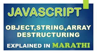 JS Advanced Destructuring Techniques in JavaScript Marathi