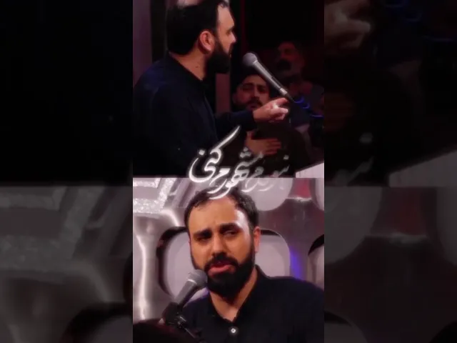 ⁣نماهنگ عشق صبور بانوای مهدی حسینی | Mahdi Hoseini | Eshgh Saboor