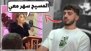 نجوى كرم قالت شي غريب 