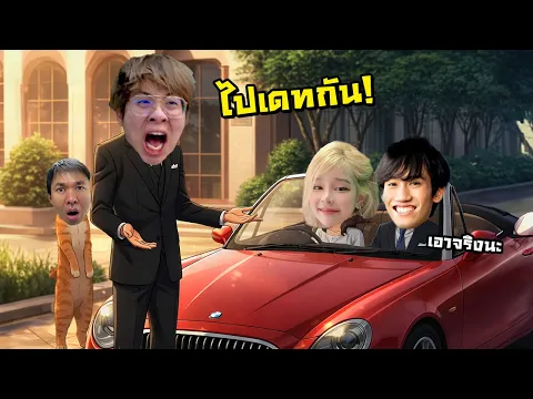 Video Thumbnail: 1-1 เพื่อส่งอาหวังกิตงาย ไปเดทกับแป้งสามป๋อง !! ต้นไม้ฟินจัดดด - RoV