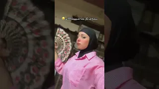 سمع ف كل حته صيطاااى اكسبلور ترند Foryou Freefire Fyp Fun Funnyvideo السعودية  سمع ف كل حته صيطاااى اكسبلور ترند Foryou Freefire Fyp Fun Funnyvideo السعودية