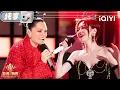 Download Lagu [Stage] Jessie J \u0026Jane Zhang \
