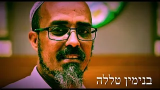 קייס סמאי מהרט אליאס ובנימין טללה שני שקרנים ונוכלים שמפלגים את את הקהילה דברי אשר אשטה 