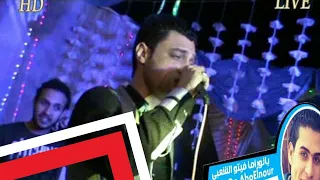 احمد عامر اعمل اى فى الوحدة ونت مش هنا اعمل اى موسيقار محمد عبدالسلام افراح سيد اللمبى  احمد عامر اعمل اى فى الوحدة ونت مش هنا اعمل اى موسيقار محمد عبدالسلام افراح سيد اللمبى