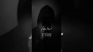 ريمكس مسافر   مسافر و فاكر هترتاح هناك  عدوية   ابو   توزيع ايسو برودكشن       دندنها