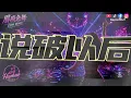 眉飛色舞｜全新 EDM REMIX Ver.｜原唱 鄭秀文｜Hao AI Cover｜「愛的是非對錯已太多 來到眉飛色舞的場合」