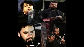 یک نوحه چند اجرا میکس جالب از جواد ذاکر محمود کریمی و دیگر مداحان در یک ویدیو 