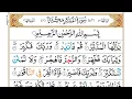 Download Lagu Surah Al-Muddathir Full |By Sheikh Abdullah Al Juhany |With Arabic Text HD | 74-سورۃالمدثر