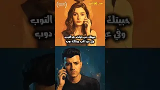 قدم السبت هتلاقي الاحد وفي عيد الحب جبتلك دوب عصام صاصا الكروان توزيع كيمو الديOfficial Video 