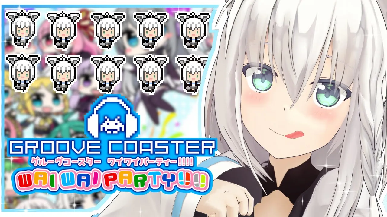 【グルーヴコースター ワイワイパーティー!!!!】Undertale楽曲をプレイ！！そしてお知らせも！？【ホロライブ/白上フブキ】