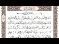 Download Lagu Surah Ankabut - saud shuraim @holyquranguidance