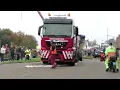 Download Lagu GROOT TRANSPORT TRANSFORMATOR TENNET ONSTWEDDERKLAP NIEUWE PEKELA WAGENBORG