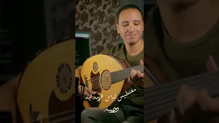 سمعت اختياراتي مدمره حياتي شرقي قبل كده؟ دندنها