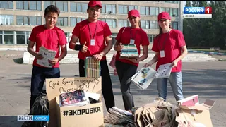 Омские студенты стали обладателями сразу двух грантов