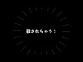 文字PV - 『無機質』- Aogumo by Pirac
