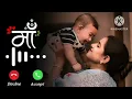 Download Lagu रिंगटोन 2025 ,Maa Ringtone॥ maa Ringtone mobile ringtone watsapp Ringtone