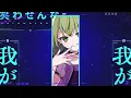 【#フラフロ】V / HIMEHINA covered by Fractal Fluorite