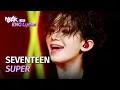 Download Lagu SEVENTEEN (세븐틴) - Super [Lyrics] | KBS WORLD TV 230428
