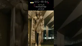 نحن شعب مصر 