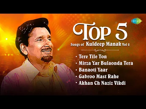 Download MP3 Kuldeep Manak Songs Playlist Vol 2 | Tere Tile Ton | Mirza Yar Bulaonda Tera | Old Punjabi Songs