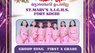 വീണ്ടും 1st അടിച്ചു ഫ്രണ്ട്‌സ് 🔥❤️ഉപജില്ല കലോത്സവം 🔥#youtube  #youtubevideo 