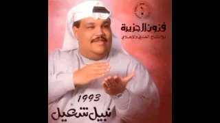 أعز النفس 