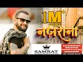 Download Lagu NAZRANA Nonstop (Official Video) | Nati King Kuldeep Sharma | Himachali Swar