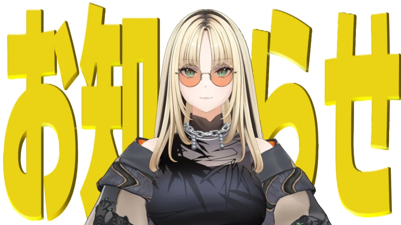 【お知らせです！】少しの間お休みをする事になりました！【虎金妃笑虎】