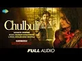 Download Lagu Chulbuli | Audio | Babumoshai Bandookbaaz | Nawazuddin Siddiqui | Papon | Gaurav Dagaonkar