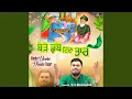 Download Lagu Bede Doobe Dinda Taar