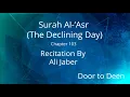 Download Lagu Surah Al-'Asr (The Declining Day) Ali Jaber  Quran Recitation